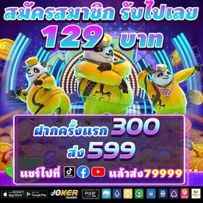 777MCU