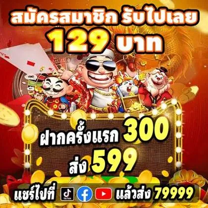777MCU 777MCU