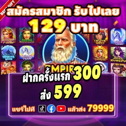 777MCU
